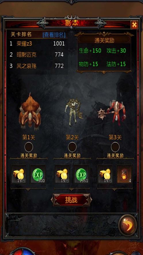 探索汽车的前驱和后驱是什么意思?,领略知识星球的精彩内容